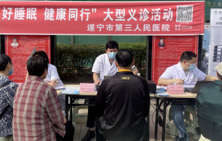 良好睡眠 健康同行——我院开展世界睡眠日义诊活动
