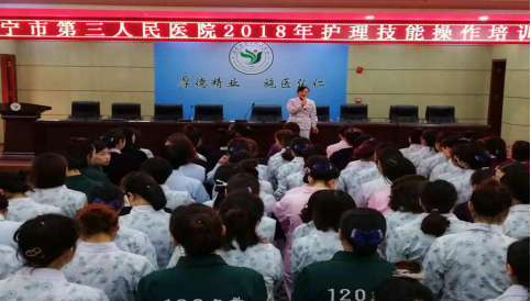 为生命护航 我们在行动 ——记遂宁市第三人民医院护理技能培训