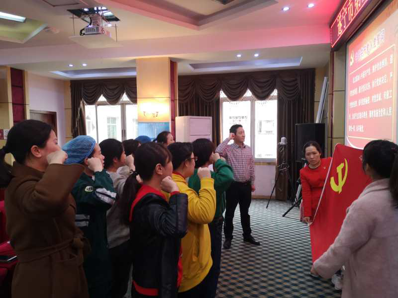 内科第二党支部