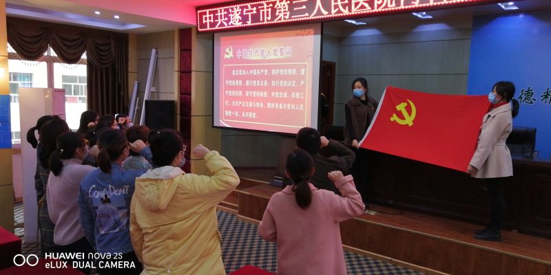 内科第一党支部开展“清明追思，缅怀先烈”红色观影活动