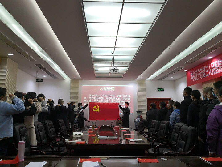 行政第一党支部“不忘初心 缅怀先烈”——《我和我的祖国》红色观影活动