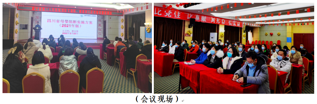 我院召开母婴阻断专题工作会