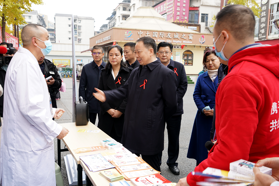 携手防疫抗艾，共担健康责任 ——遂宁市第三人民医院开展第33个“世界艾滋病日” 宣传活动