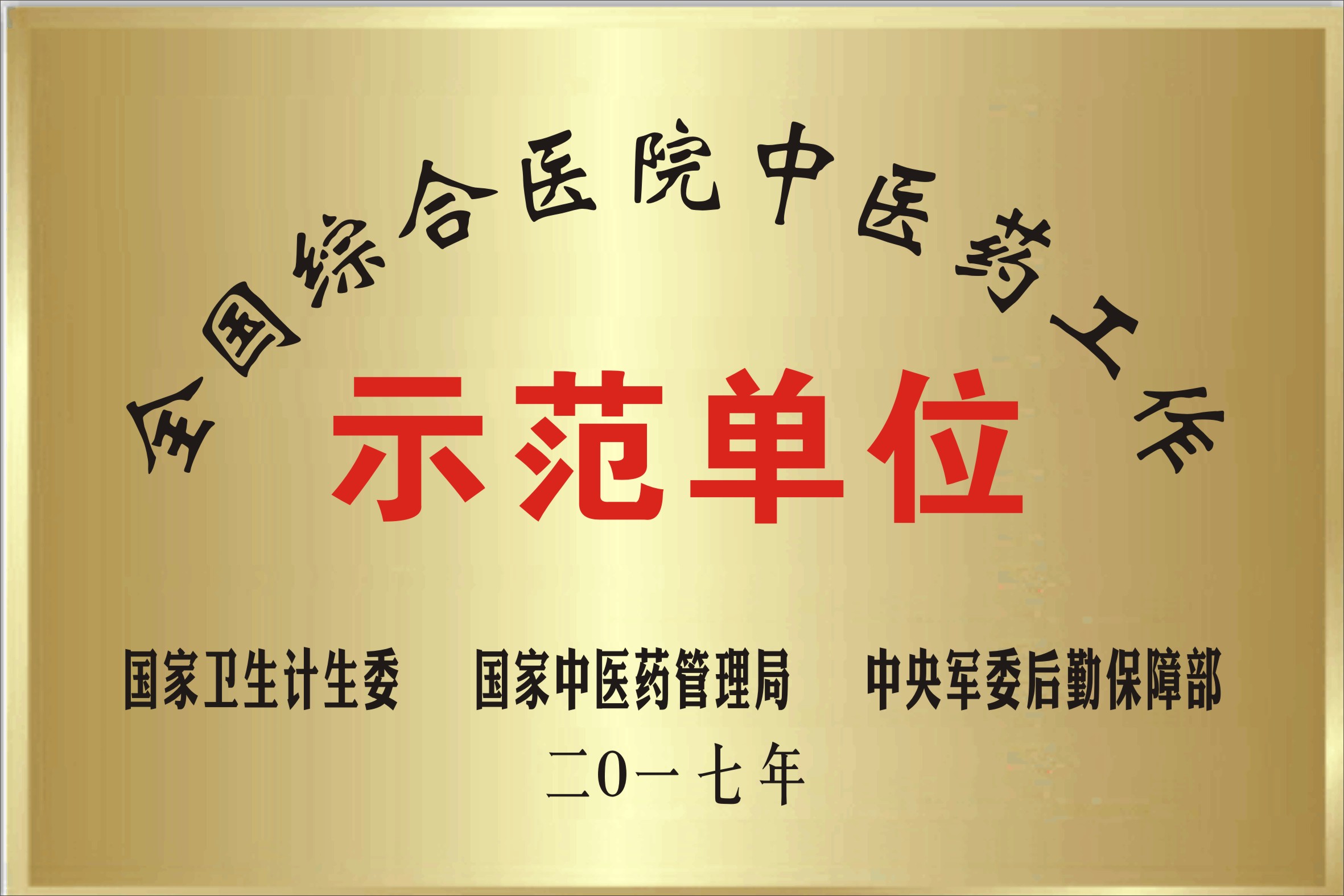 1597389151730593.jpg 微信图片_20200814151036.jpg