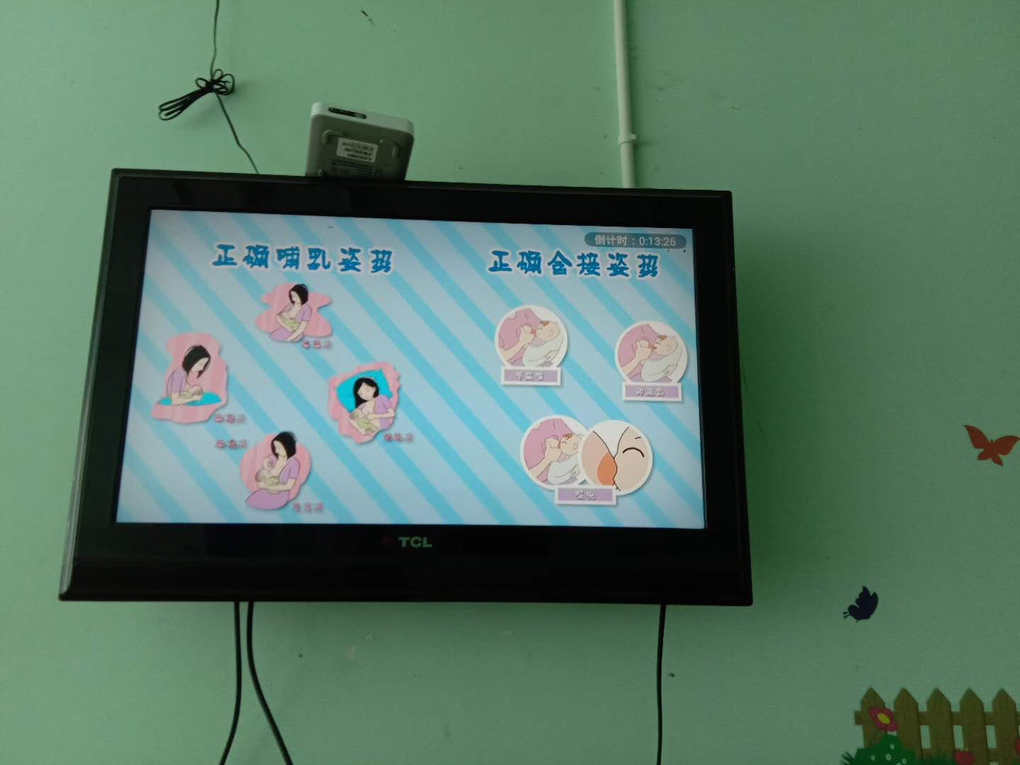 我院开展第29个世界母乳喂养周宣传活动