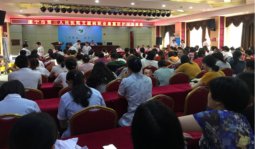 遂宁市第三人民医院开展艾滋病职业暴露处置应急演练