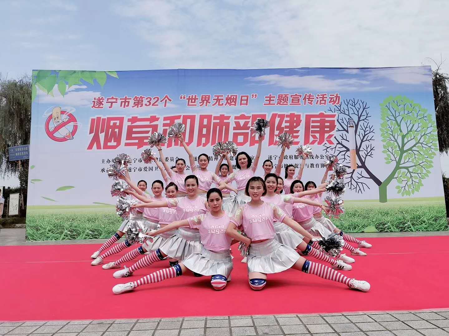 我院参加遂宁市第32个“世界无烟日”主题宣传活动