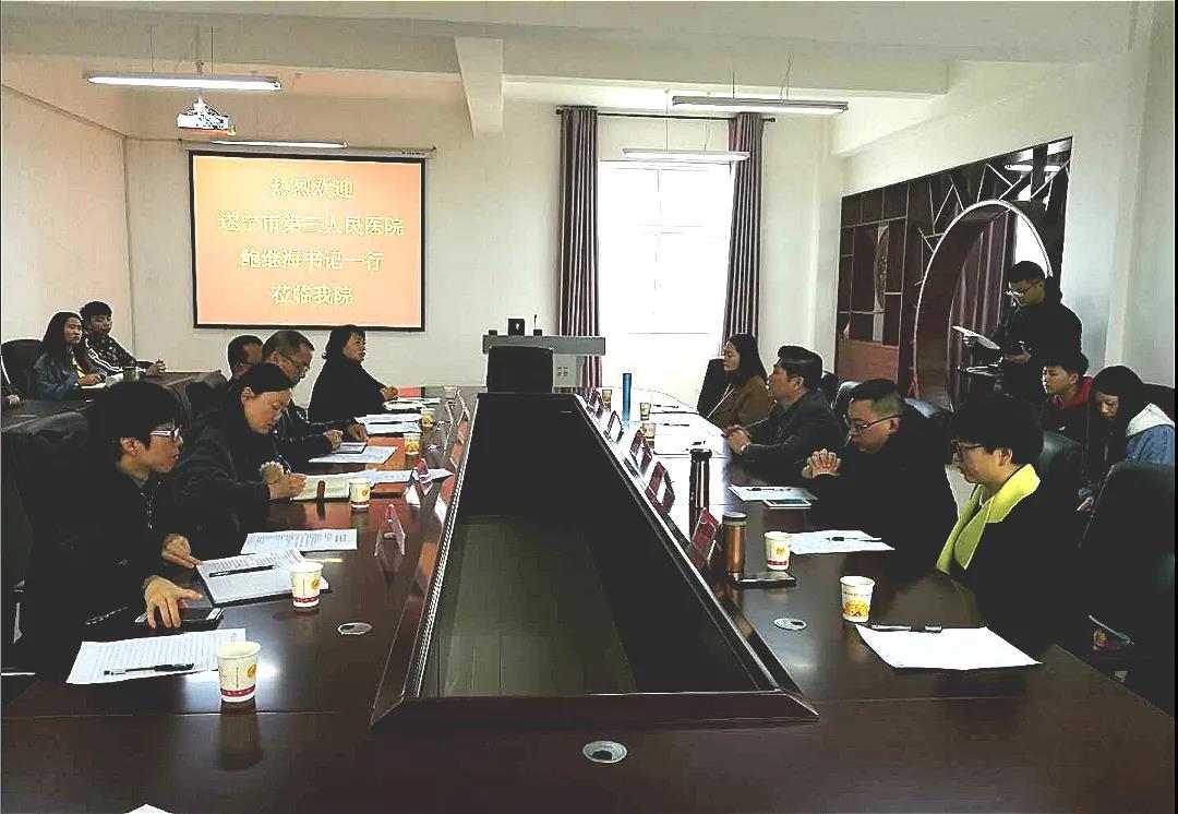 我院与贵州六盘水职业技术学院开展校企合作交流活动