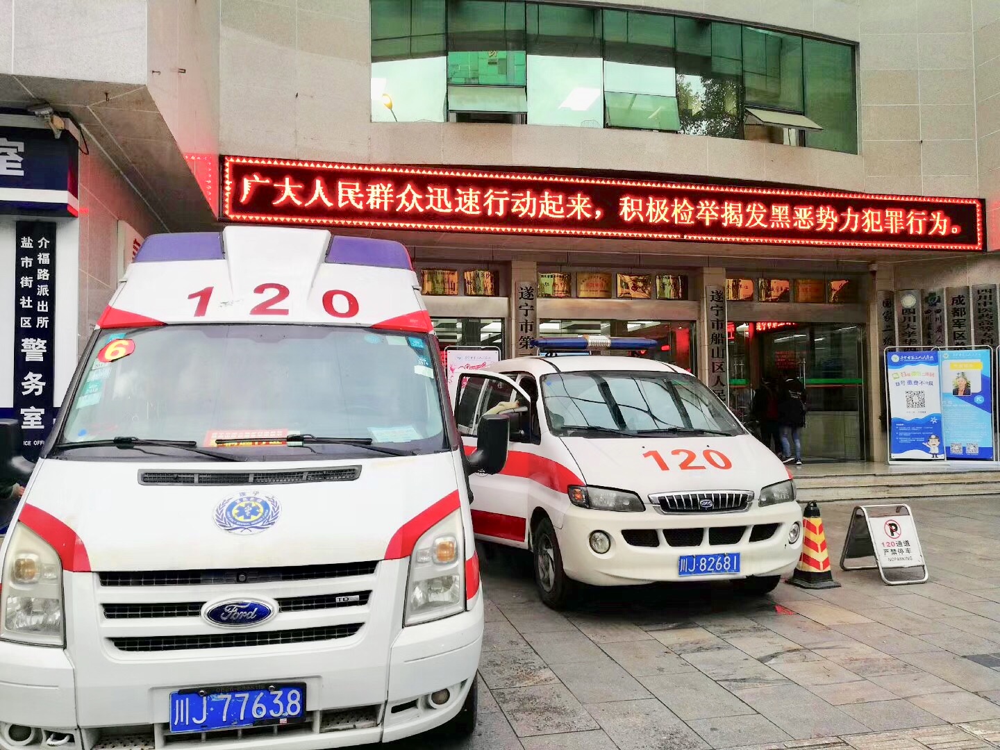 我院正式启动2019下乡巡回医疗活动