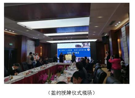 我院与四川工业科技学院开展合作签约仪式暨深度合作座谈会