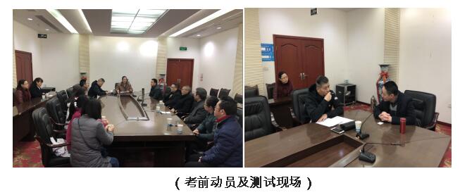 我院举行2019年医护人员赴国（境）外 研修口语面试