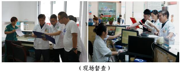 我院对“群众最不满意的10件事”整治进展 情况进行专项督查