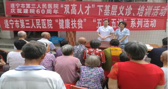 三大活动同开展 服务基层树形象