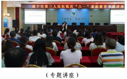 别样儿童节 爱心满满欢乐多