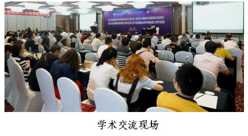 热烈祝贺四川省耳鼻咽喉头颈外科学术交流会盛大开幕