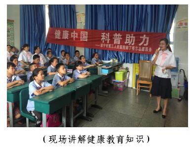 弘扬南丁格尔精神 传播健康知识