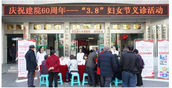 阳春三月 甜蜜“三八”——我院庆祝“3.8”妇女节系列活动掠影