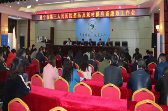 统一部署 多项举措 着力纠正行业不正之风