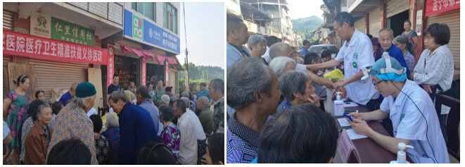 再赴扶贫点 送医送温暖