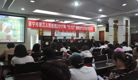 弘扬南丁格尔精神 展三医护理风采