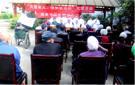 关爱老人 从心开始——我院南丁格尔志愿服务队走进福利院