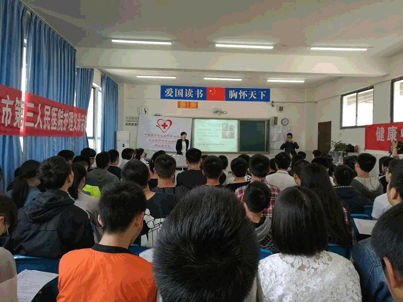 健康中国 科普助力——我院南丁格尔志愿服务队走进校园