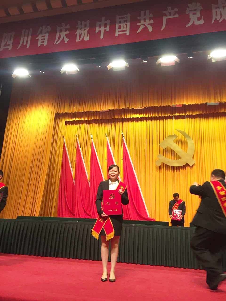 热烈祝贺全国肛肠病名专家、遂宁市第三人民医院外科党支部书记、肛肠科主任、副主任医师赵莉一荣获“全省优秀共产党员”及“遂宁市优秀共产党员”荣誉称号