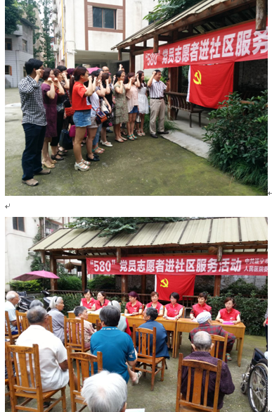 医技党支部开展庆“七·一”活动