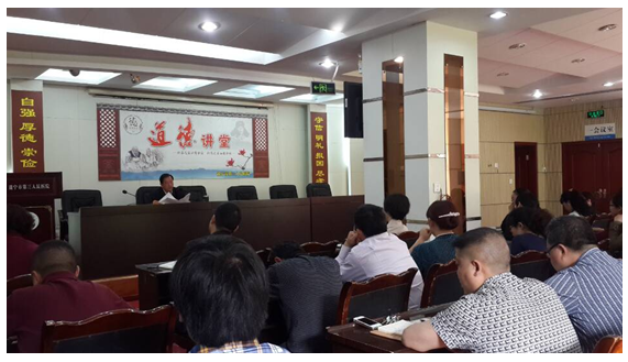 我院及时传达“四川省委第二巡视组巡视船山动员大会”会议精神