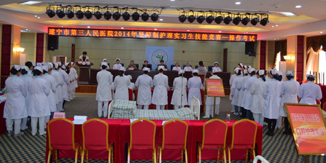 2014年导师制护理实习生技能竞赛活动落下帷幕