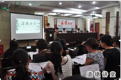 积极行动共创全国文明城