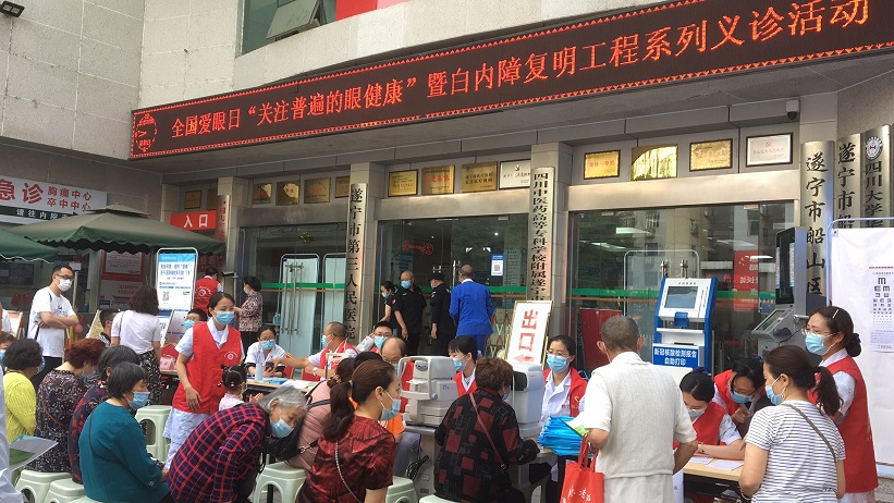 1622969905125536.jpg 微信图片_20210606165003.jpg