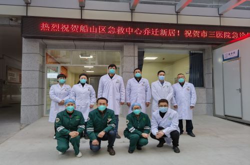 全面提升急诊急救能力，市三医院新急诊楼正式启用！