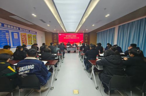 同心聚智 同行聚力丨市三医院党外知识分子联谊会正式成立！