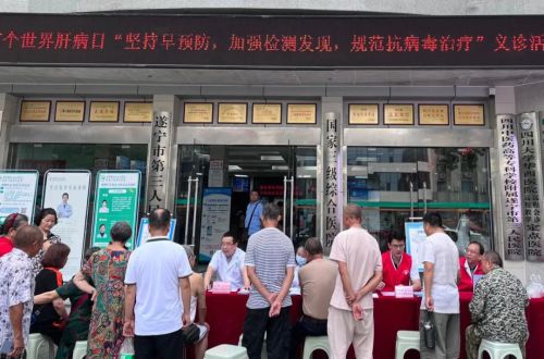 市三医院开展2023年世界肝炎日义诊