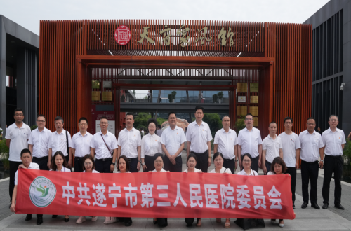 【廉洁教育】走进“天府家风馆” ，涵养清廉医风、家风