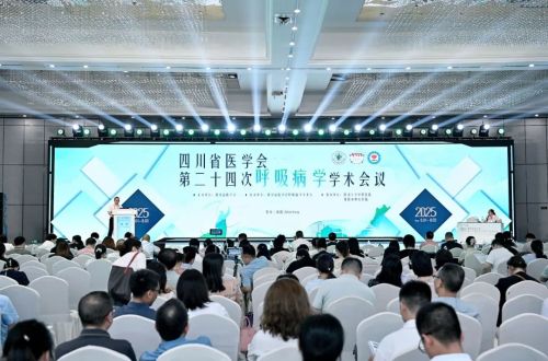 市三医院呼吸科应邀参加四川省医学会呼吸病学年会，何正光当选省呼吸感染学组副组长
