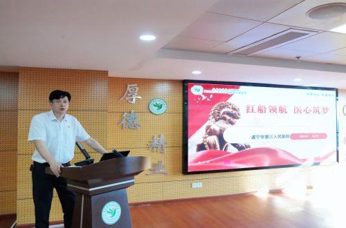 筑梦启航 携手共进 | 市三医院2025年新员工岗前培训圆满收官