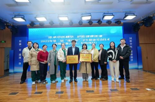 喜讯 | 遂宁市第三人民医院斩获第二届“遂潼杯”技能竞赛团体三等奖