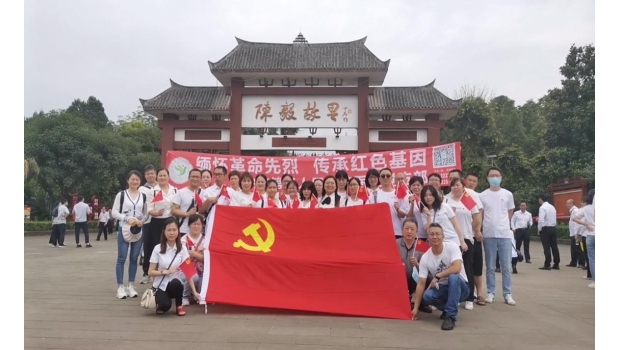 中共遂宁市第三人民医院内科第二支部委员会简报第六期