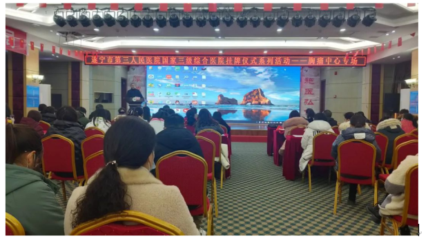 2022年船山区胸痛中心暨心血管介入培训会成功召开