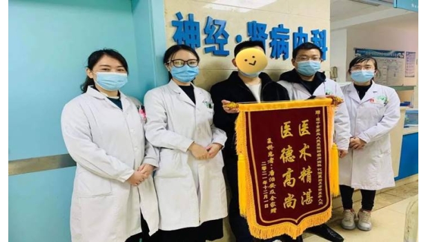 一波“温柔攻势”之后，这个科室又收到锦旗！