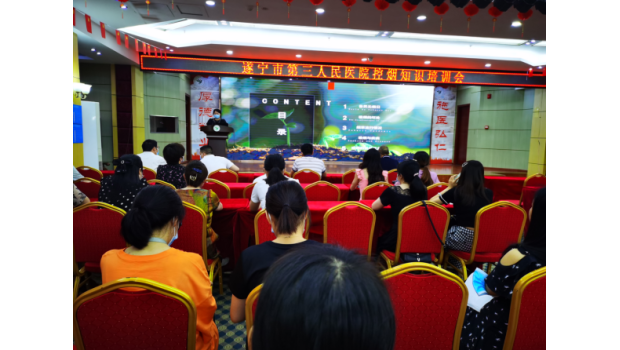 我院召开控烟知识培训