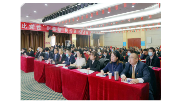 亮成绩 聚合力 行致远 ——我院召开2021年度干部述职大会