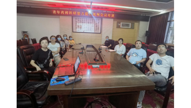 药剂科参加“青年药师科研能力提升视频培训”