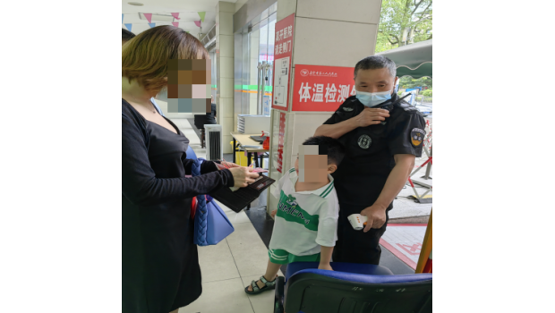 好人好事，拾金不昧