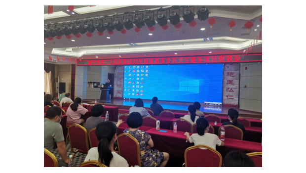 我院举办2022年国家基本公共卫生服务项目培训会