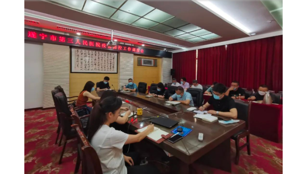 掌握疫情防控主动权 | 我院接连召开新冠肺炎疫情防控工作会议