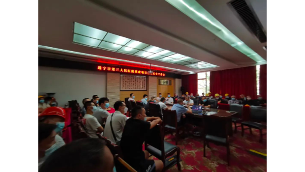 筑牢安全生产防线| 我院召开基建项目建设安全工作会