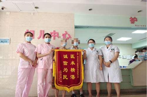 红包“巧变”住院费，快来看看是怎么回事！